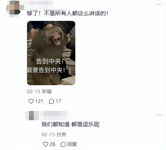 因为&#34;大盘鸡馕言文&#34;太过抽象，全网都开始学起了新疆话？