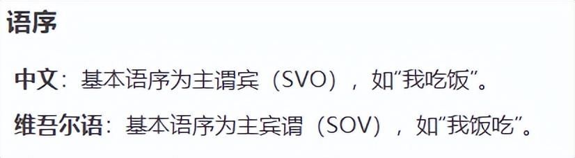 因为&#34;大盘鸡馕言文&#34;太过抽象，全网都开始学起了新疆话？