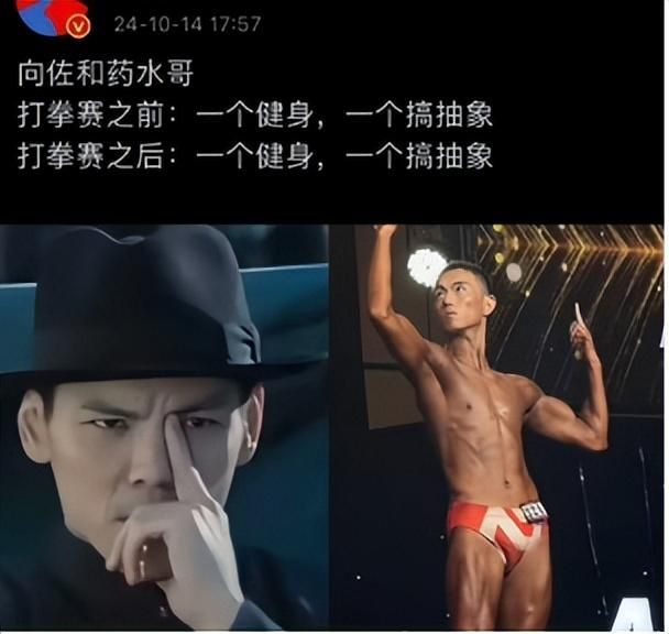 因为&#34;油腻&#34;被群嘲的作家大冰，靠直播成了互联网人生导师