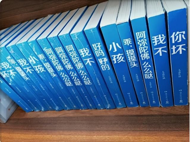 因为&#34;油腻&#34;被群嘲的作家大冰，靠直播成了互联网人生导师