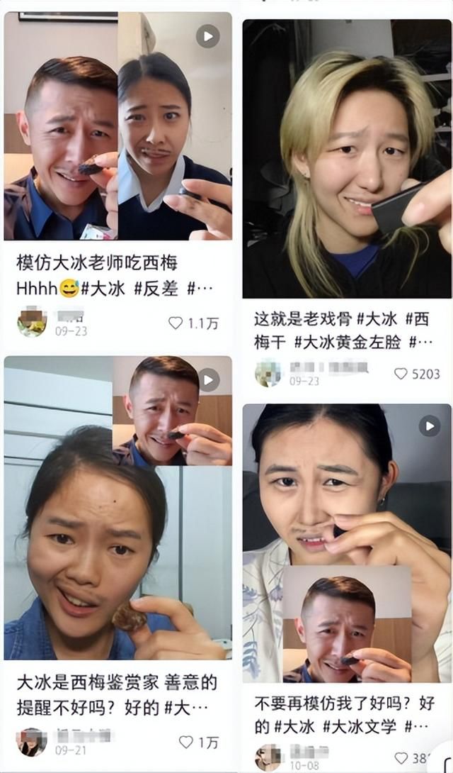 因为&#34;油腻&#34;被群嘲的作家大冰，靠直播成了互联网人生导师