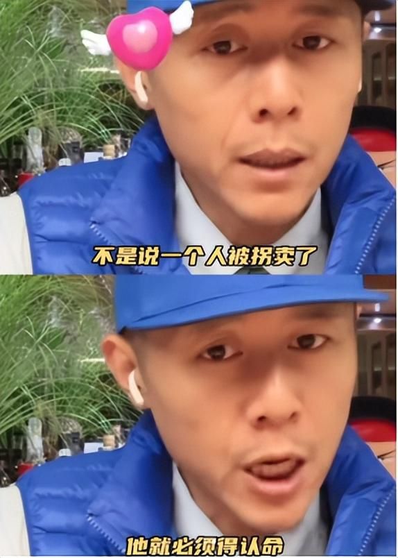 因为&#34;油腻&#34;被群嘲的作家大冰，靠直播成了互联网人生导师