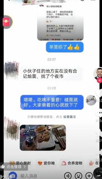 因为&#34;油腻&#34;被群嘲的作家大冰，靠直播成了互联网人生导师