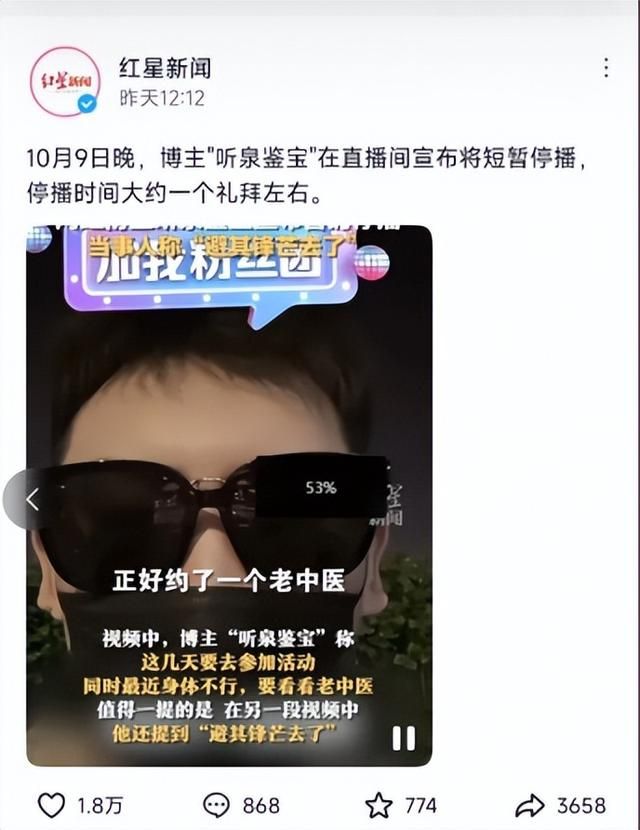 因为&#34;油腻&#34;被群嘲的作家大冰，靠直播成了互联网人生导师