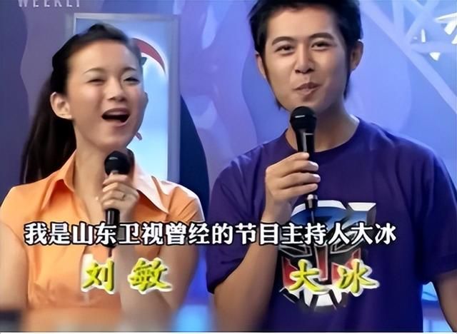 因为&#34;油腻&#34;被群嘲的作家大冰，靠直播成了互联网人生导师