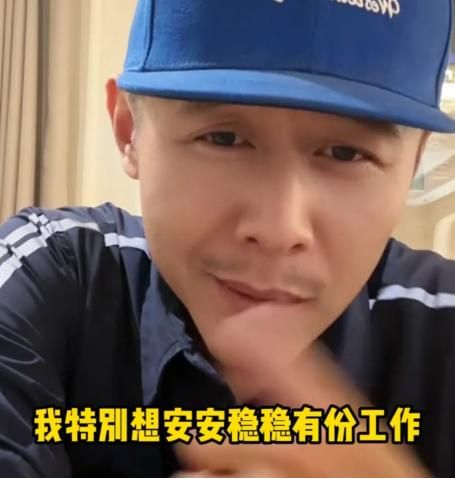 因为&#34;油腻&#34;被群嘲的作家大冰，靠直播成了互联网人生导师