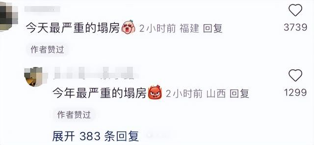 因为315曝光而“塌房”的淀粉肠，其实是个“冤案”？