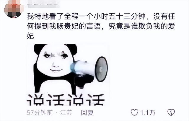 因为315曝光而“塌房”的淀粉肠，其实是个“冤案”？