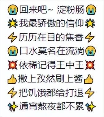 因为315曝光而“塌房”的淀粉肠，其实是个“冤案”？