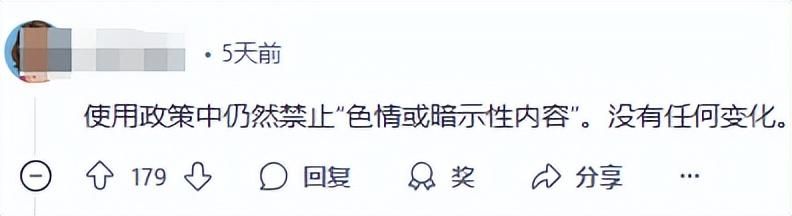 因为国产AI发展太快,ChatGPT已经被逼得“下海”了……