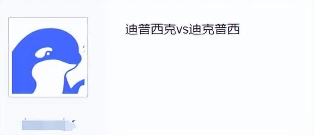 因为国产AI发展太快,ChatGPT已经被逼得“下海”了……
