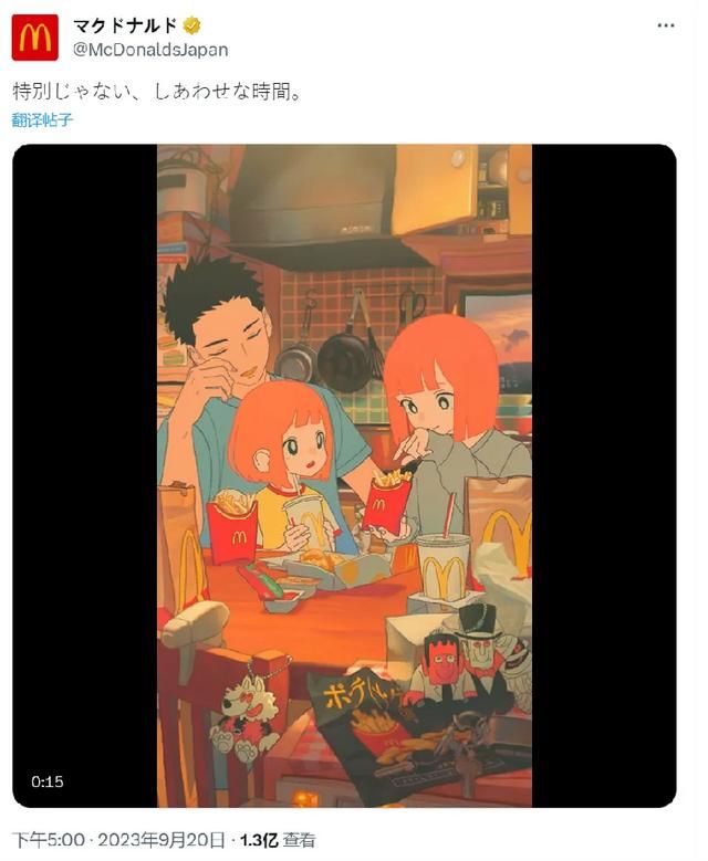 因为少女吃面时脸色"潮红",这家泡面公司被日本网友喷上热搜了…