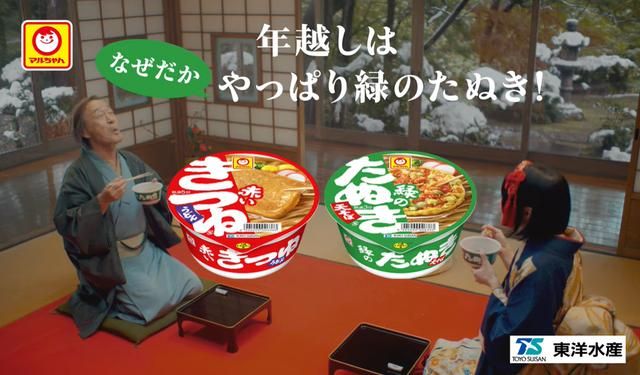 因为少女吃面时脸色"潮红",这家泡面公司被日本网友喷上热搜了…