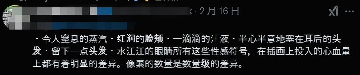 因为少女吃面时脸色"潮红",这家泡面公司被日本网友喷上热搜了…
