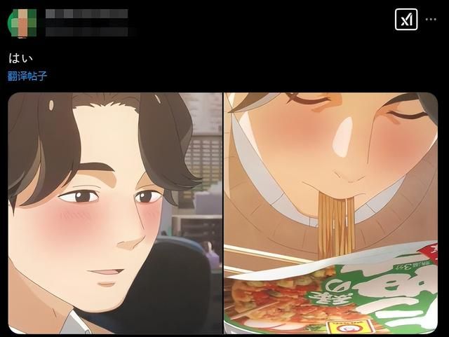 因为少女吃面时脸色"潮红",这家泡面公司被日本网友喷上热搜了…