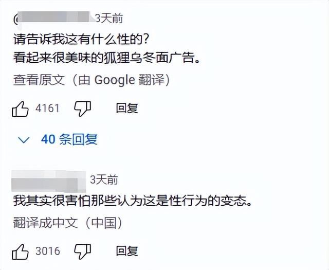 因为少女吃面时脸色"潮红",这家泡面公司被日本网友喷上热搜了…