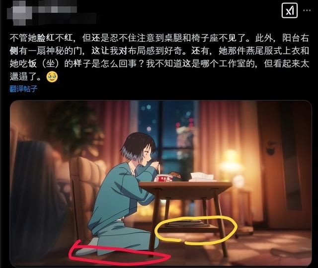 因为少女吃面时脸色"潮红",这家泡面公司被日本网友喷上热搜了…