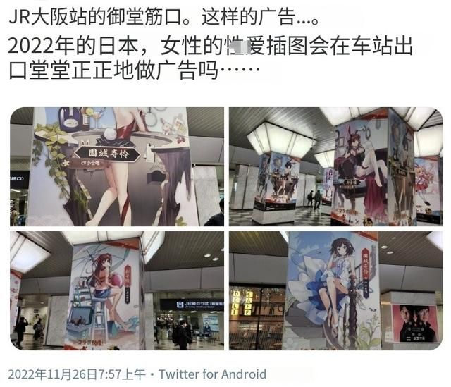 因为少女吃面时脸色"潮红",这家泡面公司被日本网友喷上热搜了…