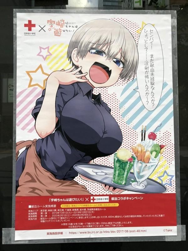 因为少女吃面时脸色"潮红",这家泡面公司被日本网友喷上热搜了…