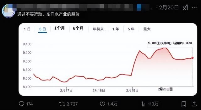 因为少女吃面时脸色"潮红",这家泡面公司被日本网友喷上热搜了…