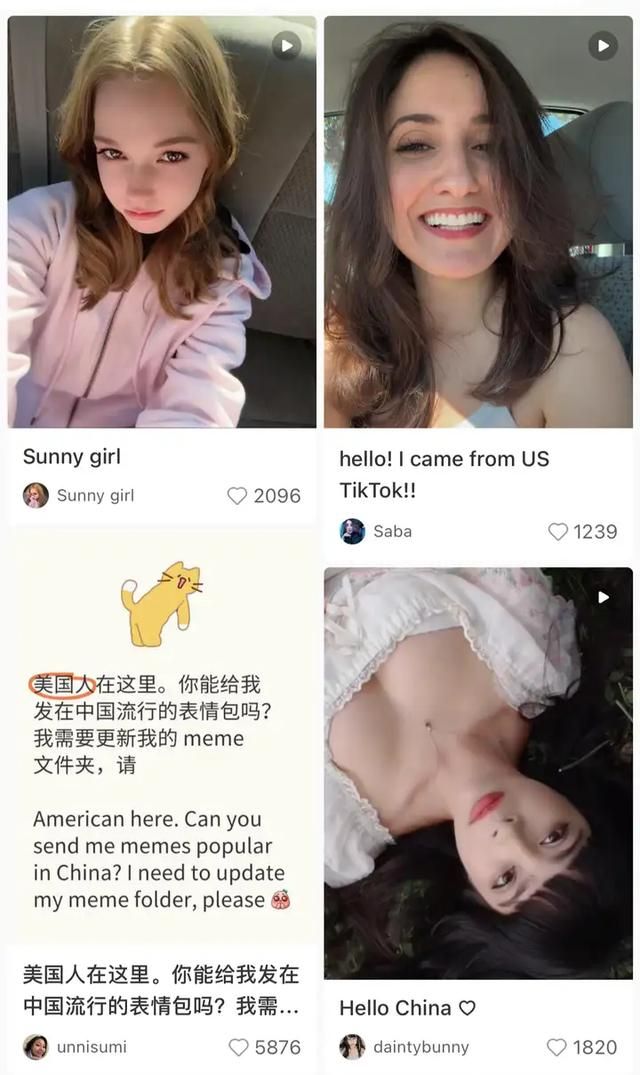 因为洋抖被禁，老外&#34;赛博难民&#34;们挤到小红书来玩抽象了？