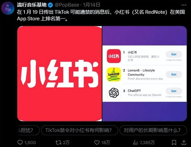 因为洋抖被禁，老外&#34;赛博难民&#34;们挤到小红书来玩抽象了？