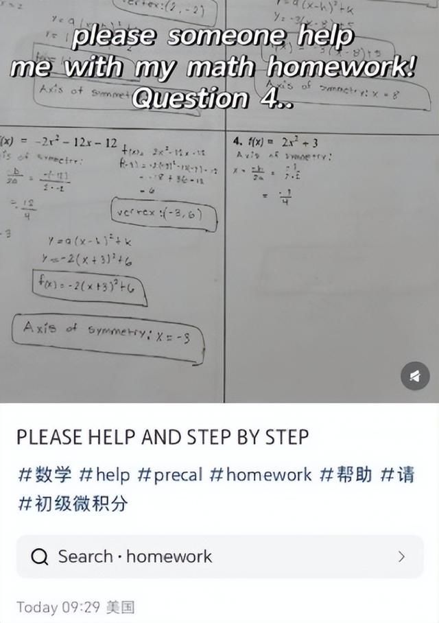 因为洋抖被禁，老外&#34;赛博难民&#34;们挤到小红书来玩抽象了？
