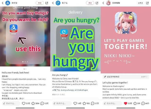 因为洋抖被禁，老外&#34;赛博难民&#34;们挤到小红书来玩抽象了？