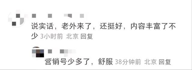 因为洋抖被禁，老外&#34;赛博难民&#34;们挤到小红书来玩抽象了？