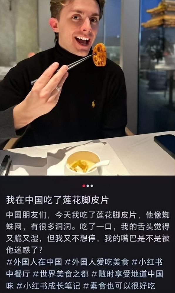 因为洋抖被禁，老外&#34;赛博难民&#34;们挤到小红书来玩抽象了？