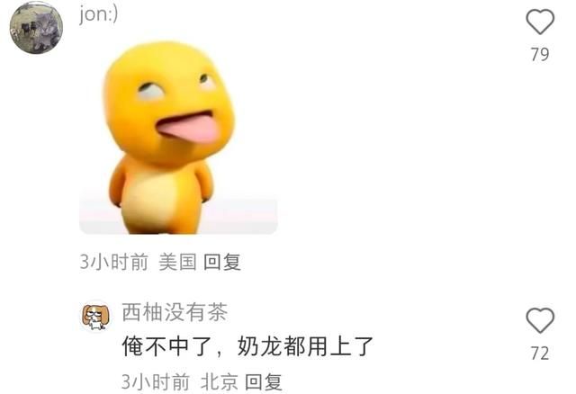 因为洋抖被禁，老外&#34;赛博难民&#34;们挤到小红书来玩抽象了？