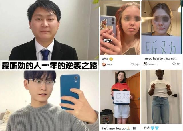 因为洋抖被禁，老外&#34;赛博难民&#34;们挤到小红书来玩抽象了？