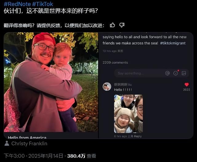 因为洋抖被禁，老外&#34;赛博难民&#34;们挤到小红书来玩抽象了？