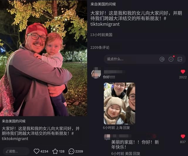 因为洋抖被禁，老外&#34;赛博难民&#34;们挤到小红书来玩抽象了？