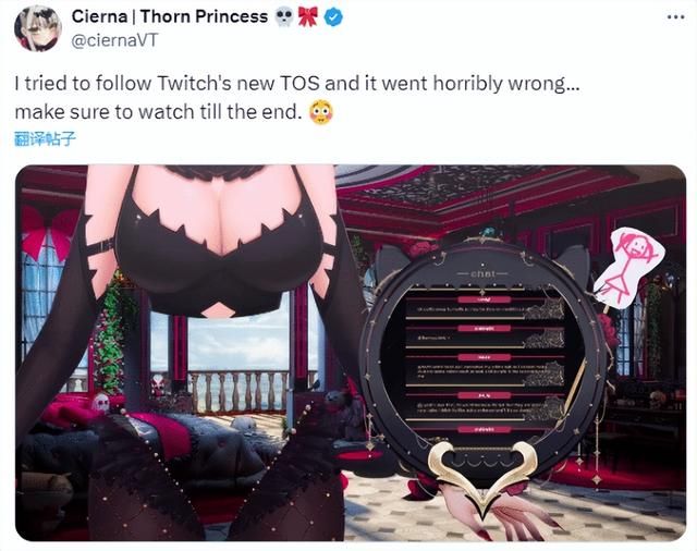 因为皮套太涩担心被禁？虚拟主播被迫真人出镜秀身材