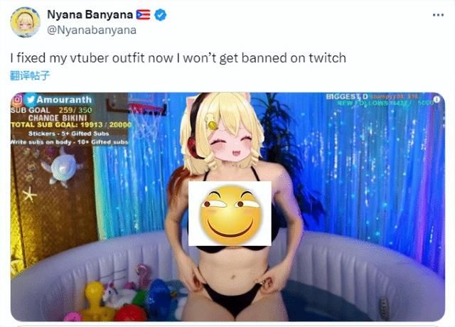 因为皮套太涩担心被禁？虚拟主播被迫真人出镜秀身材