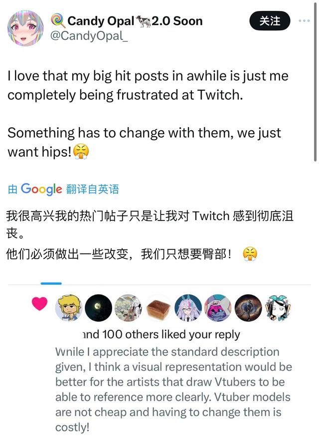 因为皮套太涩担心被禁？虚拟主播被迫真人出镜秀身材