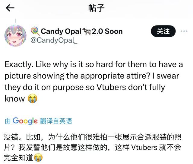 因为皮套太涩担心被禁？虚拟主播被迫真人出镜秀身材