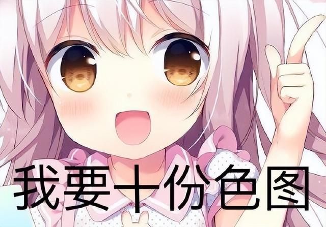 因为皮套太涩担心被禁？虚拟主播被迫真人出镜秀身材