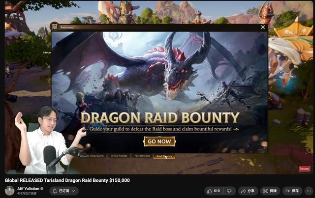 国产MMO之光？《塔瑞斯世界》登顶31国排行榜！