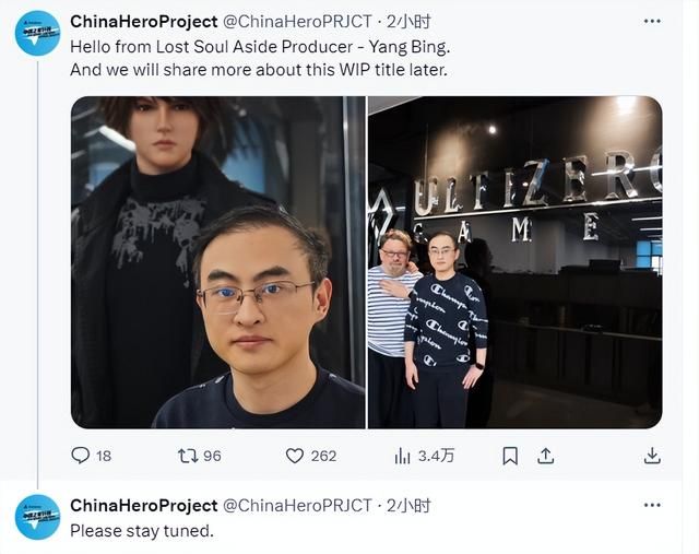 国产动作RPG《失落之魂》新消息即将公开