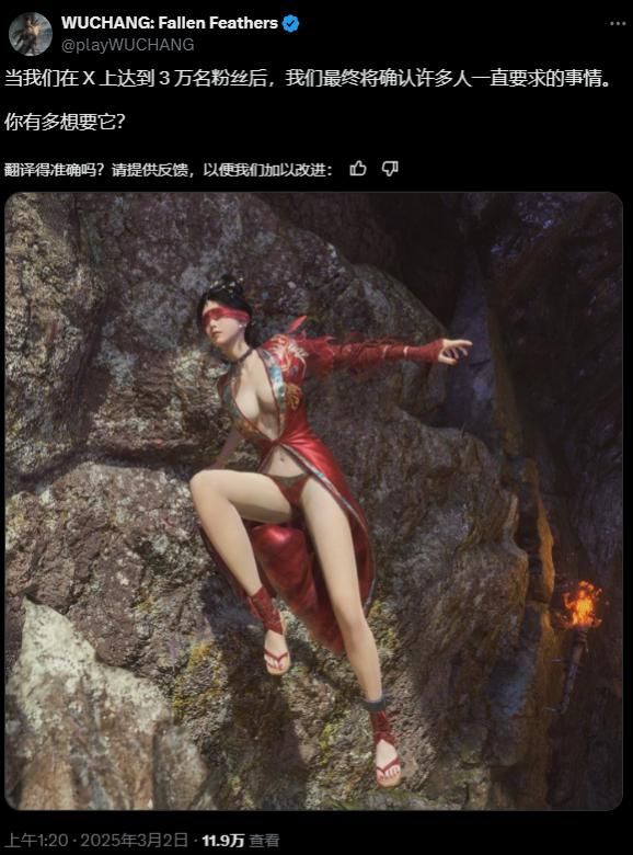 国产游戏发了张&#34;涩涩&#34;的宣传图，但玩家们却为此吵起来了？