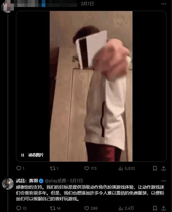 国产游戏发了张&#34;涩涩&#34;的宣传图，但玩家们却为此吵起来了？