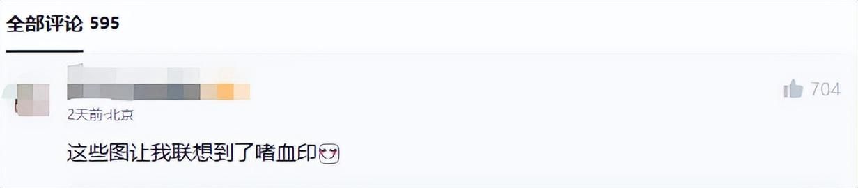 国产游戏发了张&#34;涩涩&#34;的宣传图，但玩家们却为此吵起来了？