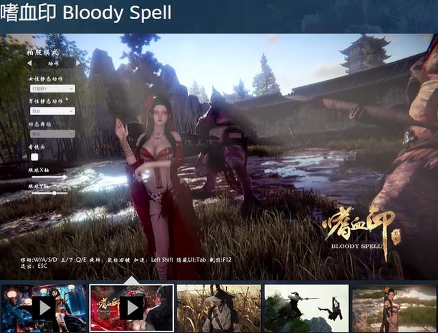 国产游戏发了张&#34;涩涩&#34;的宣传图，但玩家们却为此吵起来了？