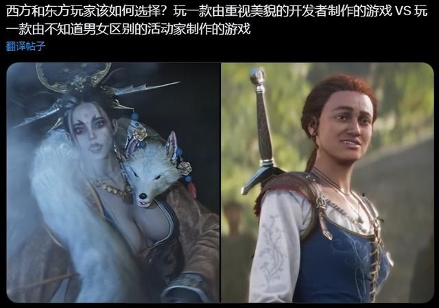 国产游戏发了张&#34;涩涩&#34;的宣传图，但玩家们却为此吵起来了？