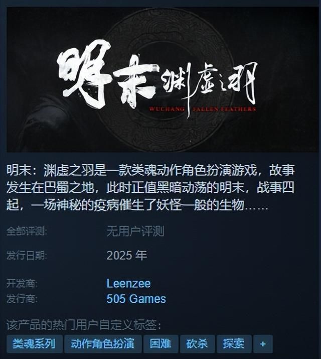 国产游戏发了张&#34;涩涩&#34;的宣传图，但玩家们却为此吵起来了？