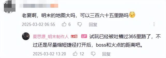 国产游戏发了张&#34;涩涩&#34;的宣传图，但玩家们却为此吵起来了？