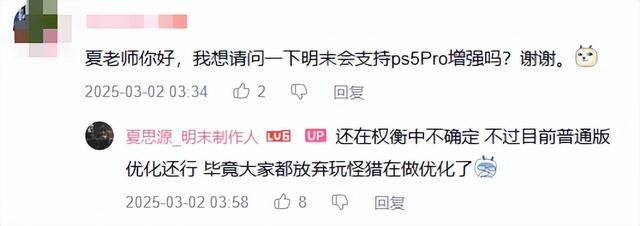 国产游戏发了张&#34;涩涩&#34;的宣传图，但玩家们却为此吵起来了？