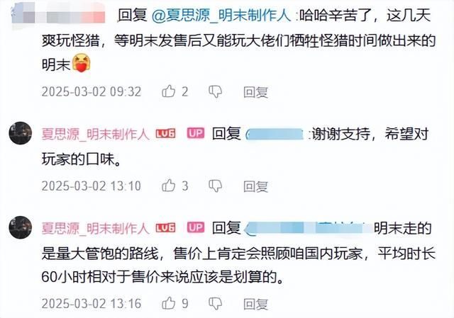 国产游戏发了张&#34;涩涩&#34;的宣传图，但玩家们却为此吵起来了？